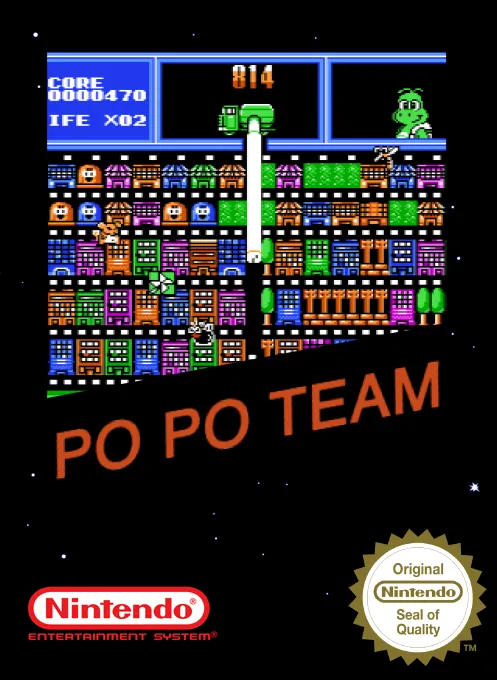 Popo Team (Taiwan) (En) (Unl)